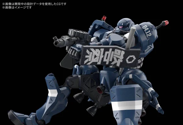 HG 1:144 Police Zaku — image 6 of 7