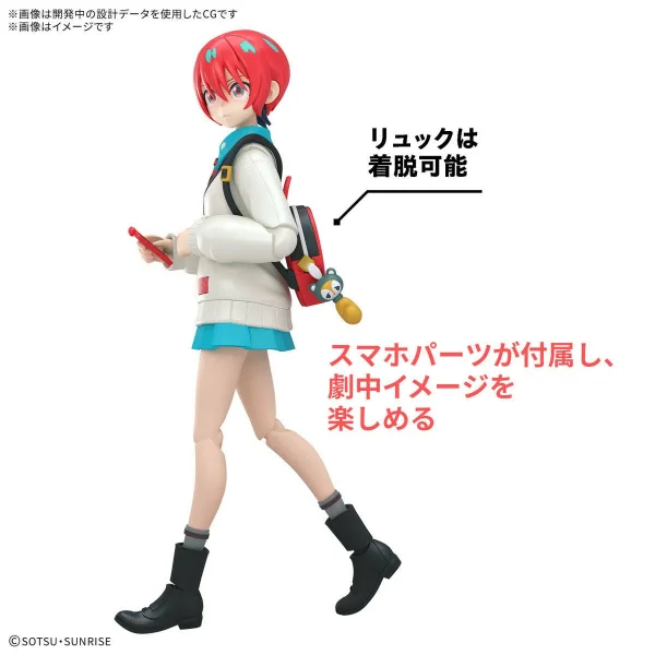 Figure-Rise Standard Amate Yuzuriha (Machu) — image 4 of 5