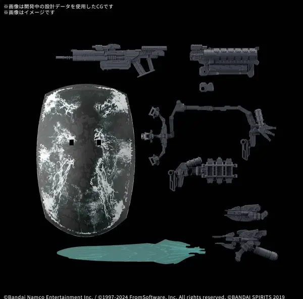 30MM Option Parts Set Armoured Core VI Fires of Rubicon Weapon Set 05 — image 4 of 9