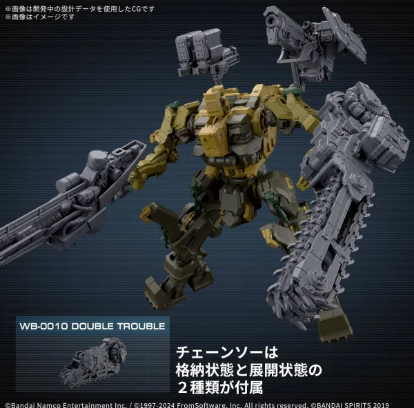 30MM Armoured Core VI Fires of Rubicon Rad CC-3000 Wrecker Milk Tooth — image 6 of 10
