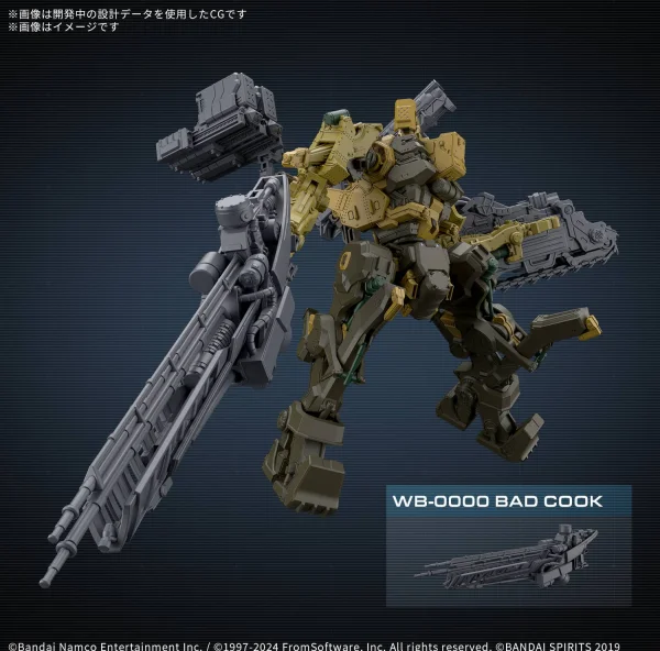 30MM Armoured Core VI Fires of Rubicon Rad CC-3000 Wrecker Milk Tooth — image 5 of 10
