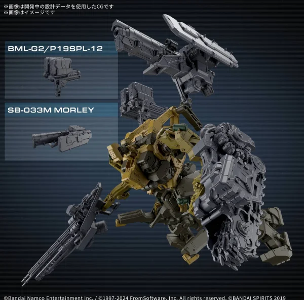 30MM Armoured Core VI Fires of Rubicon Rad CC-3000 Wrecker Milk Tooth — image 4 of 10