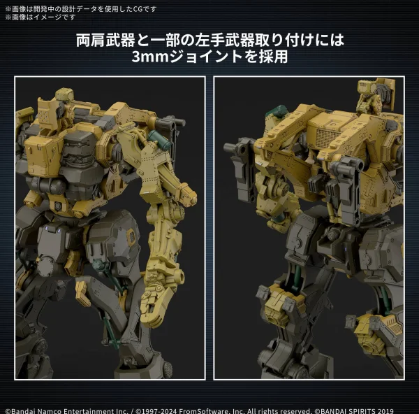 30MM Armoured Core VI Fires of Rubicon Rad CC-3000 Wrecker Milk Tooth — image 3 of 10