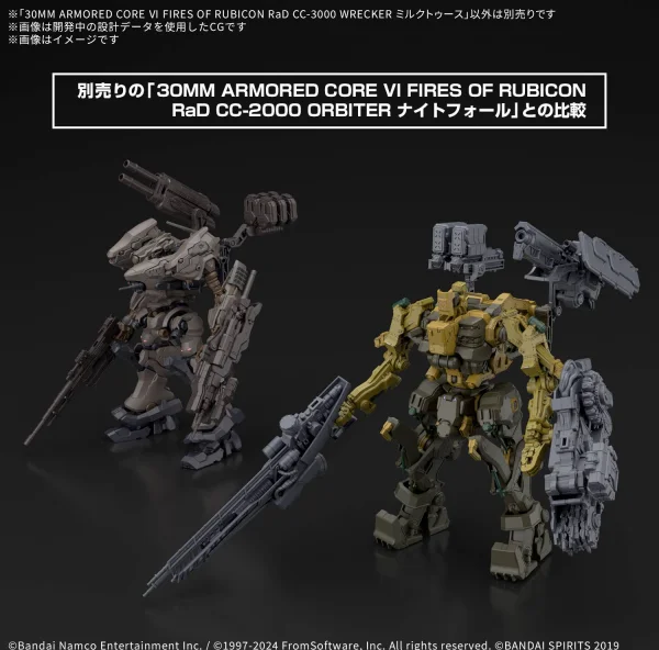 30MM Armoured Core VI Fires of Rubicon Rad CC-3000 Wrecker Milk Tooth — image 10 of 10