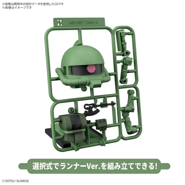 1/1 Zakupla-Kun DX Set (with Runner Version Recreation Parts) &mdash; image 3 of 9