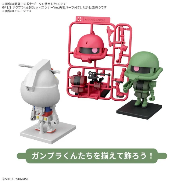 1/1 Zakupla-Kun DX Set (with Runner Version Recreation Parts) &mdash; image 7 of 9