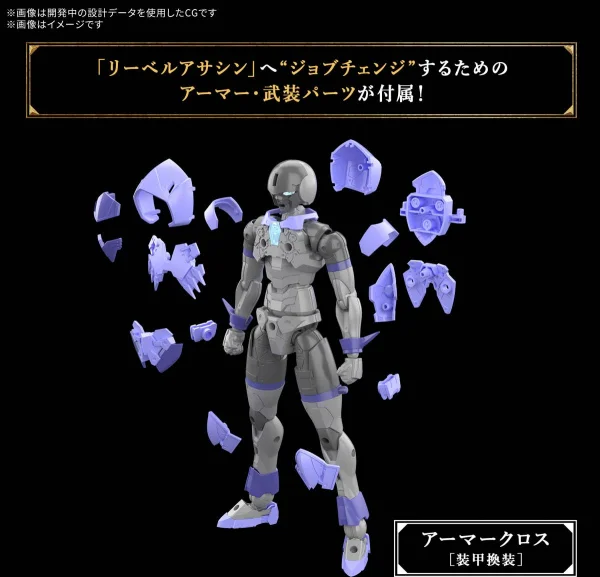 30MF Liber Assassin — image 5 of 10