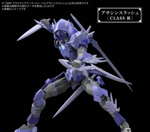 30MF Class Up Armour (Liber Assassin Slash) — image 6 of 8