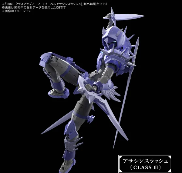 30MF Class Up Armour (Liber Assassin Slash) — image 7 of 8