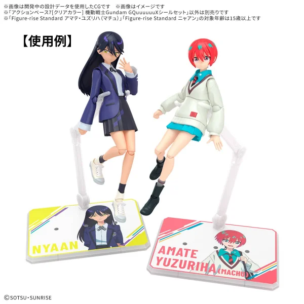 Action Base 7 Clear Colour Mobile Suit Gundam GQuuuuuuX Stickers Set — image 2 of 3