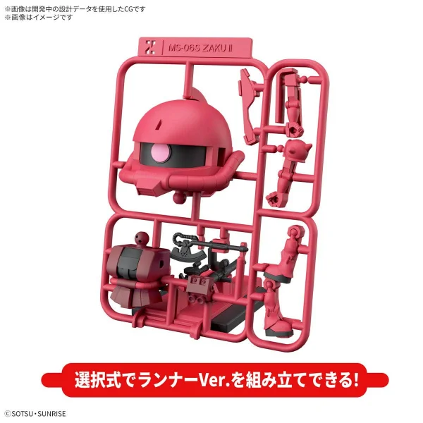 1/1 Chars Zaku-Kub DX Set (with Runner Version Recreation Parts) — image 4 of 7