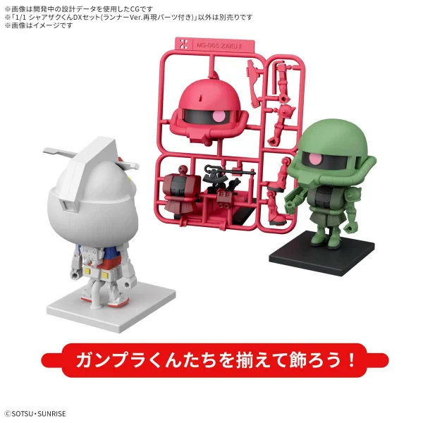1/1 Chars Zaku-Kub DX Set (with Runner Version Recreation Parts) — image 7 of 7