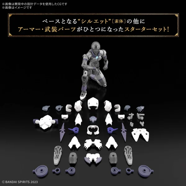 30MF Rosan Assassin — image 7 of 10
