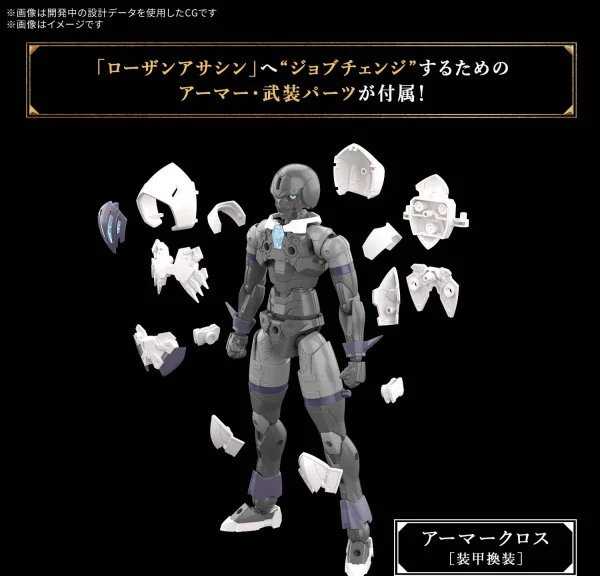 30MF Rosan Assassin — image 5 of 10