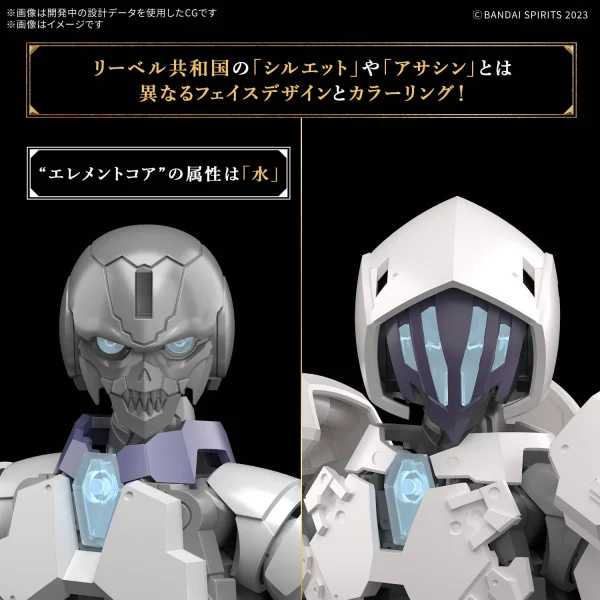 30MF Rosan Assassin — image 10 of 10