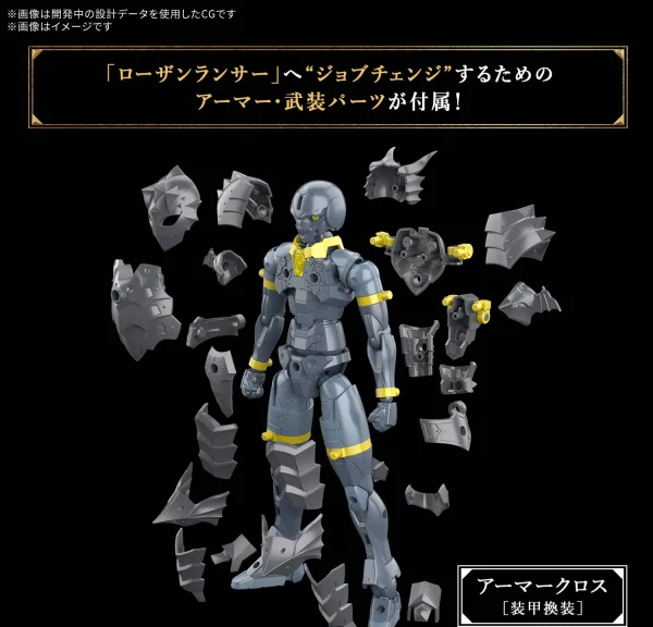 30MF Rosan Lancer &mdash; image 5 of 10