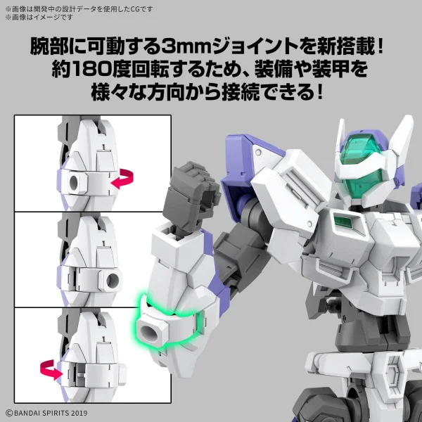 30MM 1:144 eEXM-40 Iglight 01 — image 3 of 12