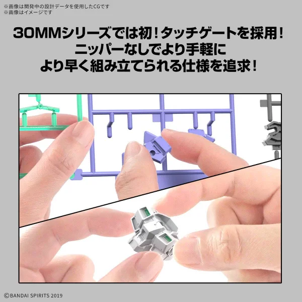30MM 1:144 eEXM-40 Iglight 01 — image 7 of 12