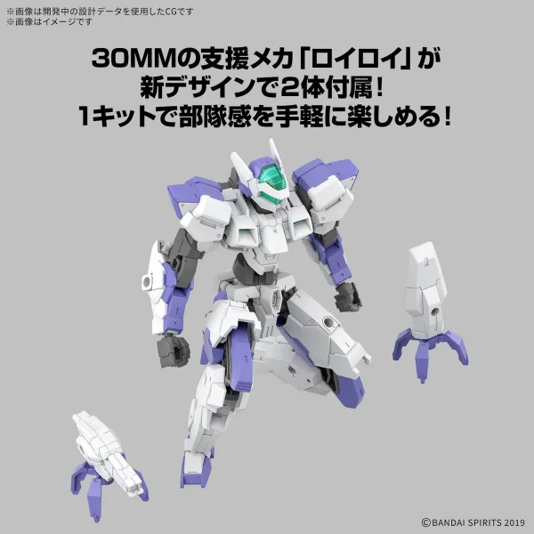 30MM 1:144 eEXM-40 Iglight 01 — image 5 of 12