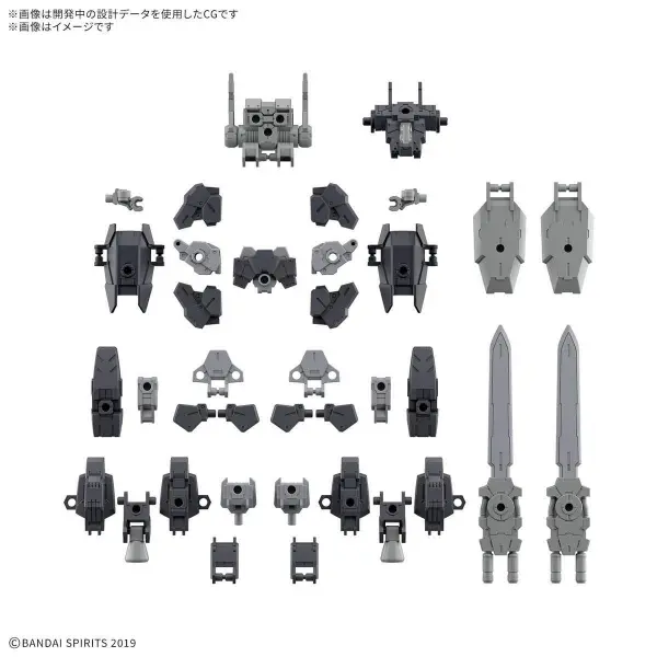30MM 1:144 Option Parts Set 20 (Full Armour Unit 1) — image 2 of 6