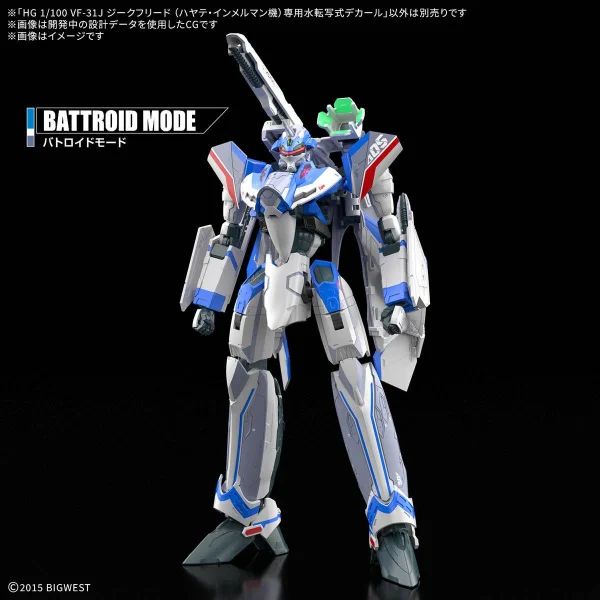 HG 1:100 VF-31J Siegfried (Hayate Immelmann Use) Water Decals — image 3 of 4
