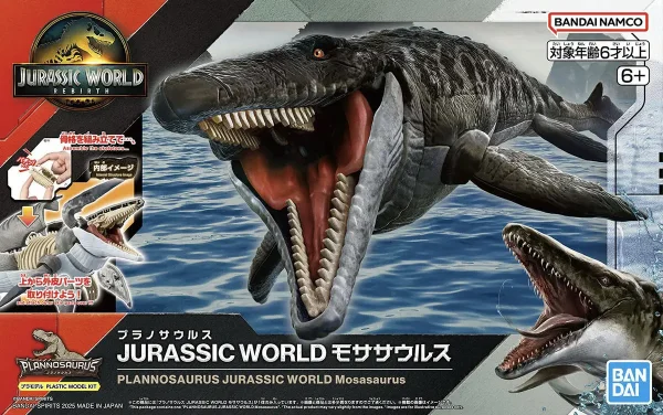 Plannosaurus Jurassic World Mosasaurus — image 2 of 2