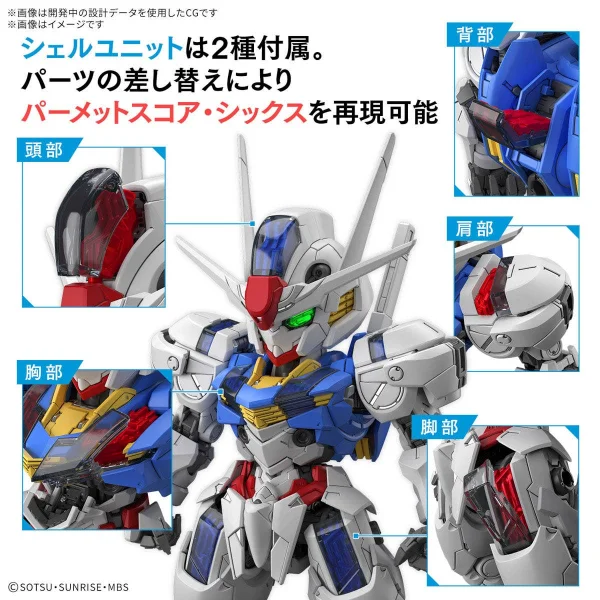 MGSD Gundam Aerial — image 8 of 17