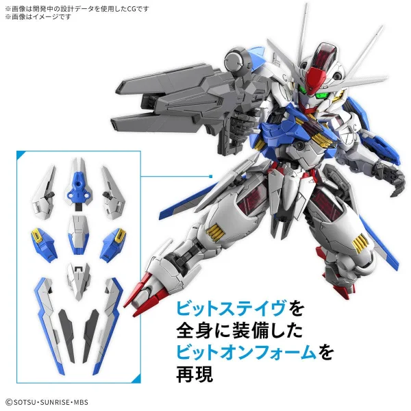 MGSD Gundam Aerial — image 7 of 17