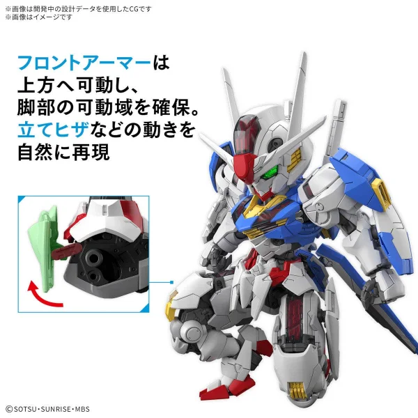 MGSD Gundam Aerial — image 6 of 17