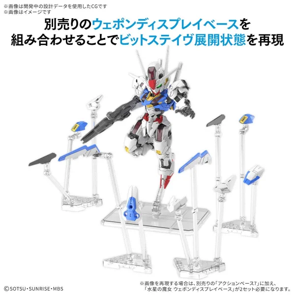 MGSD Gundam Aerial — image 4 of 17
