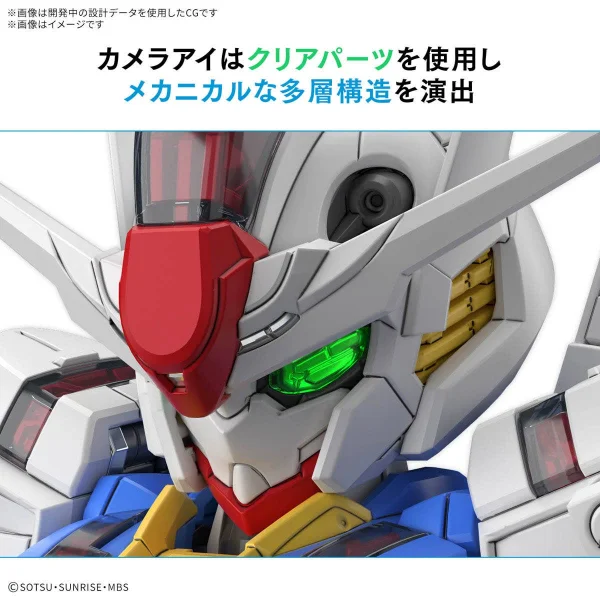 MGSD Gundam Aerial — image 3 of 17