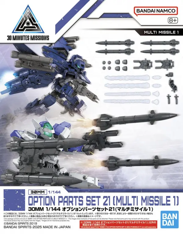30MM 1:144 Option Parts Set 21 (Multi Missile 1) — image 1 of 8