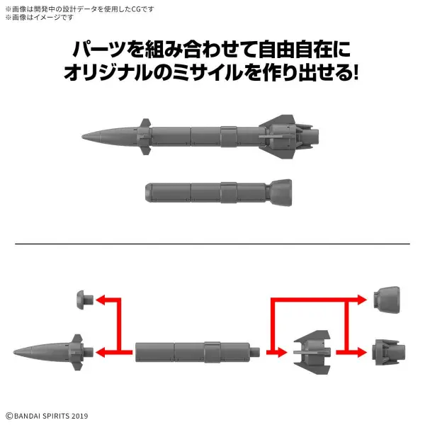 30MM 1:144 Option Parts Set 21 (Multi Missile 1) — image 3 of 8