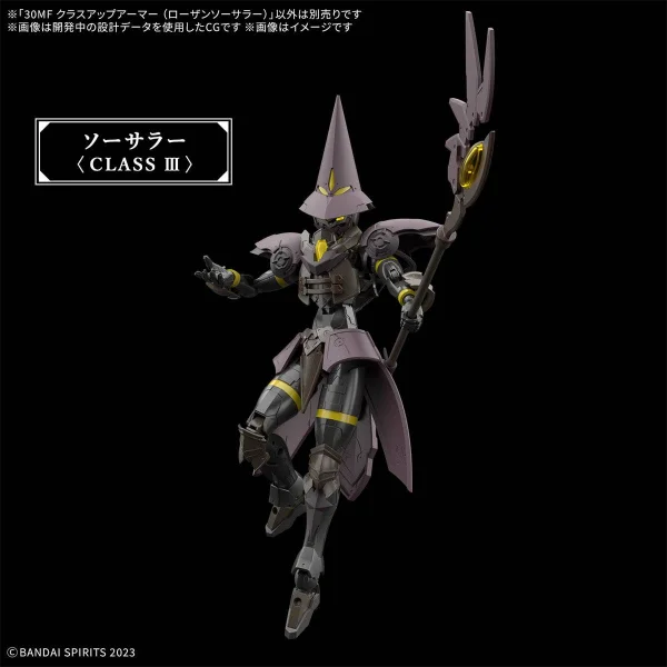30MF Class Up Armour (Rosan Sorcerer) — image 6 of 6