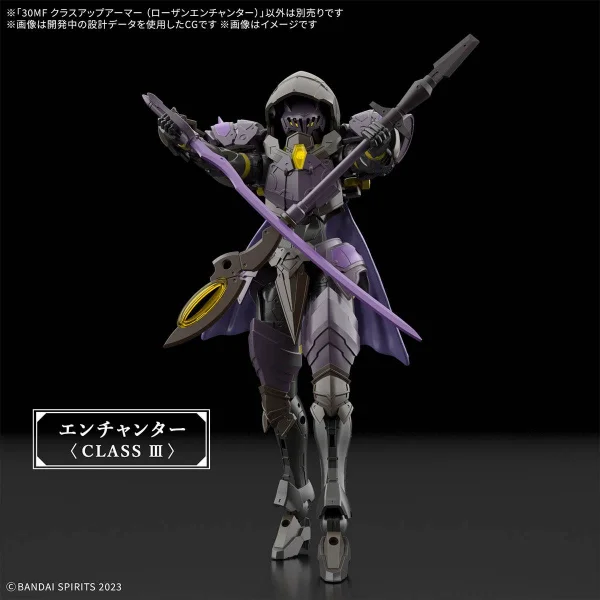 30MF Class Up Armour (Rosan Enchanter) — image 6 of 6