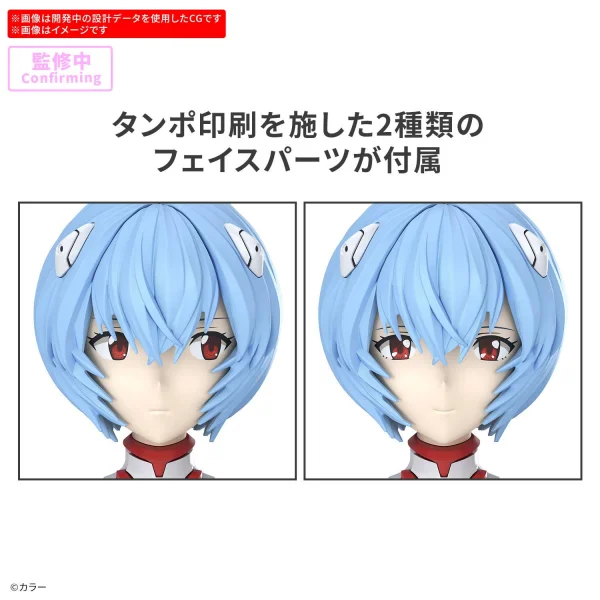 30MP Rei Ayanami (Plug Suit Version) — image 4 of 5