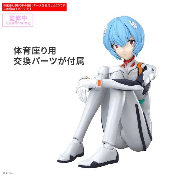 30MP Rei Ayanami (Plug Suit Version) — image 5 of 5