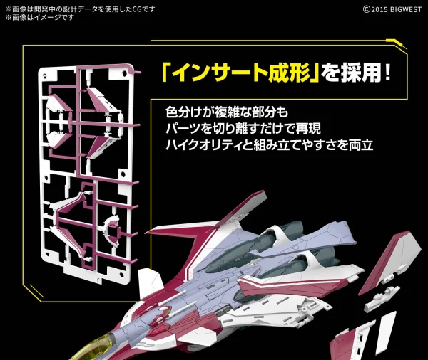 HG 1:100 VF-31C Siegfried (Mirage Farina Jenius Use) — image 5 of 6
