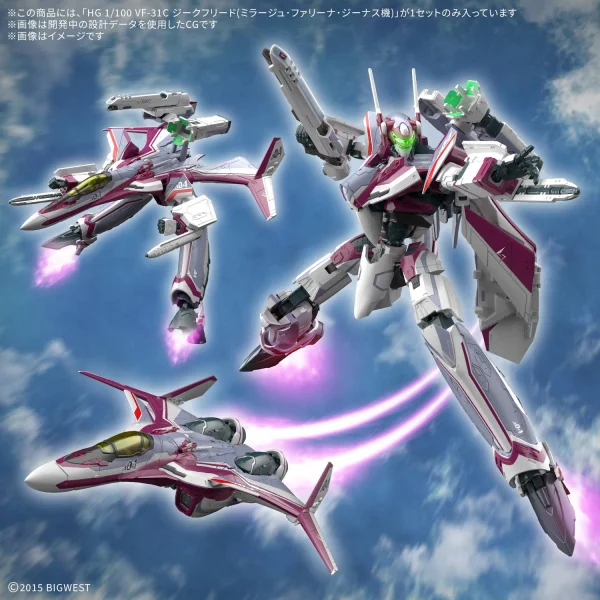 HG 1:100 VF-31C Siegfried (Mirage Farina Jenius Use) — image 6 of 6