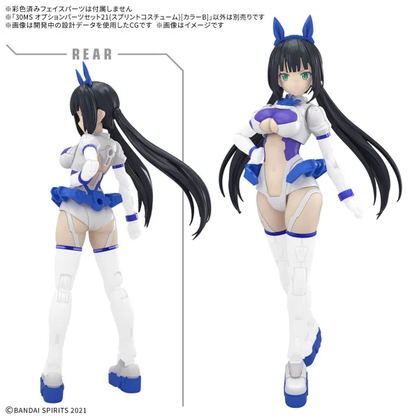 30MS Option Parts Set 21 Sprint Costume (Colour B) &mdash; image 2 of 2