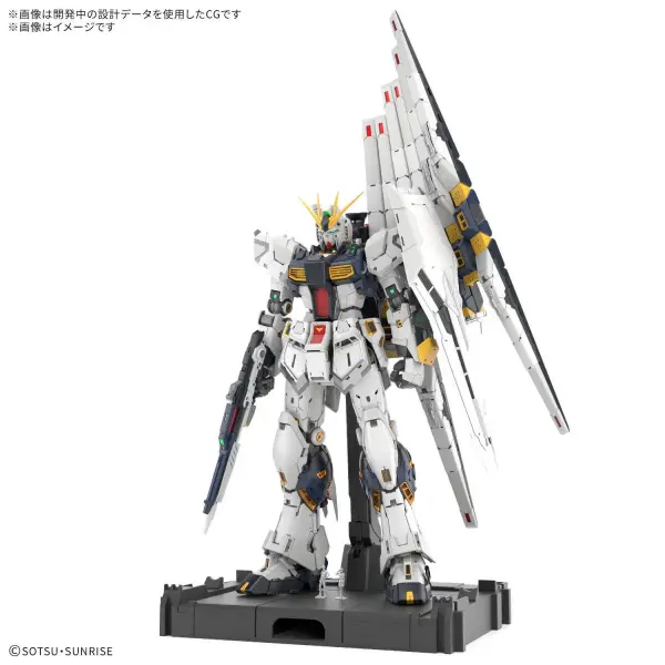 PG Unleashed 1/60 Nu Gundam — image 4 of 10