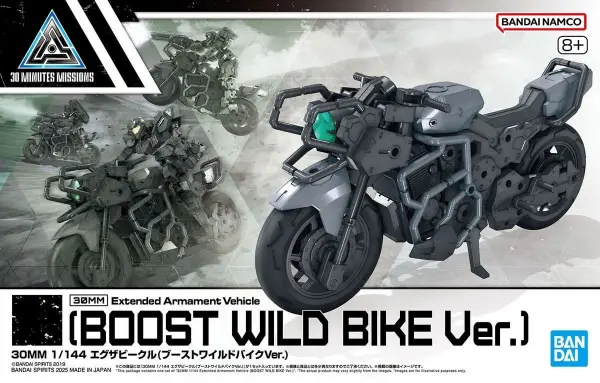30MM 1:144 Extended Armament Vehicle (Boost Wild Bike Version) &mdash; image 5 of 5