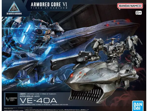 30MM Armoured Core VI Fires of Rubicon Arquebus ADD VE-40A — image 5 of 5
