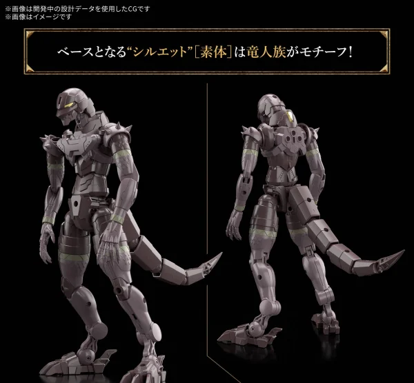 30MF DragoniaKnight — image 3 of 6