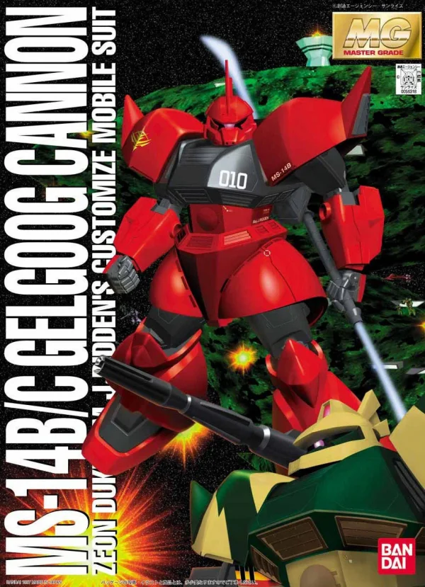 MG 1:100 Gelgoog Cannon