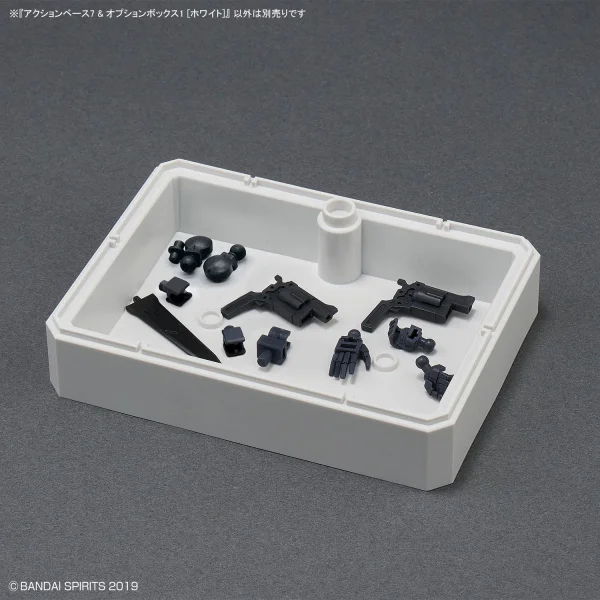 Action Base 7 & Option Box White &mdash; image 11 of 11