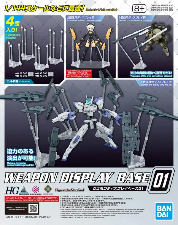 Weapon Display Base 01 — image 1 of 8