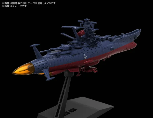Mecha Collection United Nations Cosmo Force BBY-01 Space Battleship Yamato 3199 — image 3 of 5