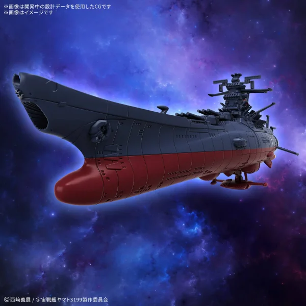 Mecha Collection United Nations Cosmo Force BBY-01 Space Battleship Yamato 3199 — image 5 of 5