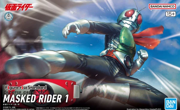 Figure-Rise Standard Masked Rider 1 &mdash; image 2 of 2